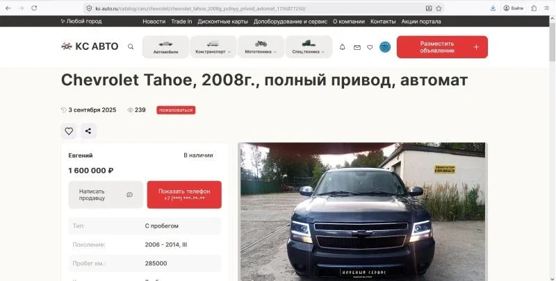 Выбор автомобиля: Как определить, что вам действительно нужно. фото 3 из 11