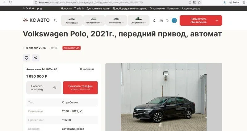 Выбор автомобиля: Как определить, что вам действительно нужно. фото 8 из 11