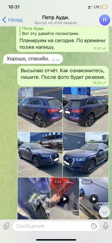 Как я подобрал свежую Audi Q5. Куплена в СПб, доставлена в Москву. фото 7 из 10