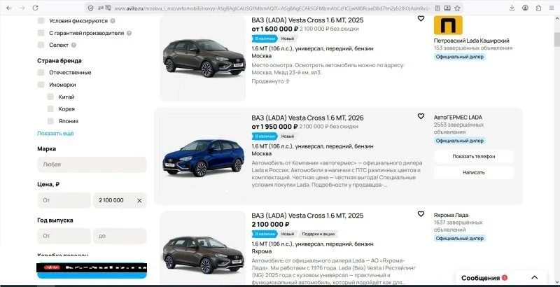 Новое или б/у? Какой автомобиль купить в 2026 году. фото 1 из 9