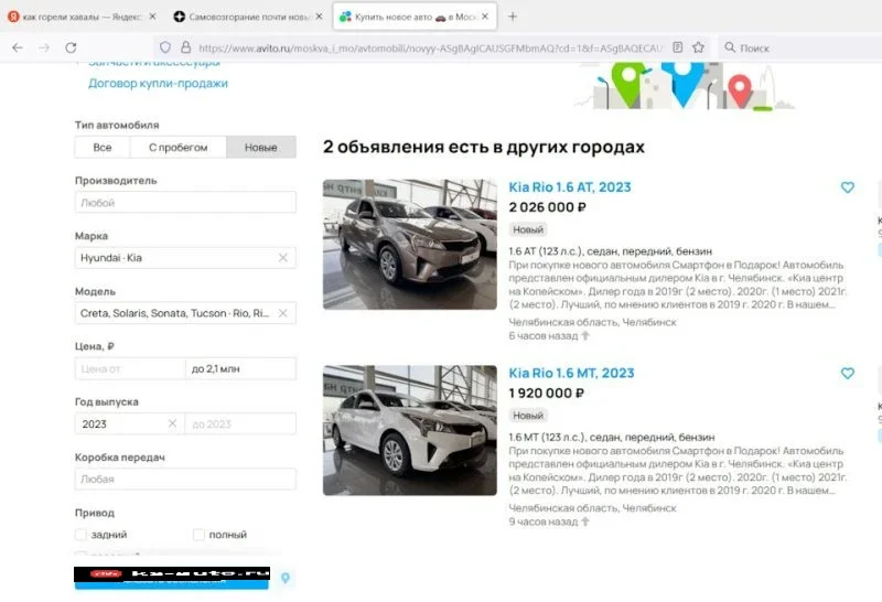 Новое или б/у? Какой автомобиль купить в 2026 году. фото 7 из 9