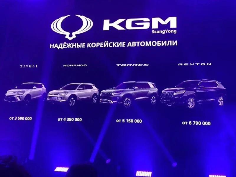 Китайским авто — Конец! Корея вернулась. SsangYong официально в России. фото 13 из 13