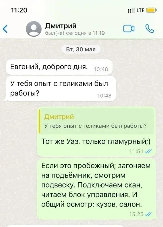 Как я нашел живой Mercedes-Benz G 63 AMG. Найден, Проверен, Куплен! фото 1 из 15