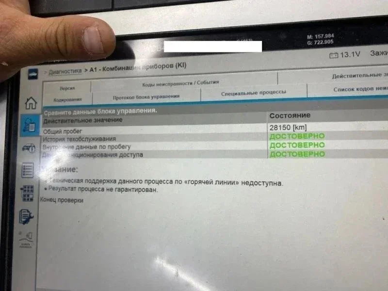 Как я нашел живой Mercedes-Benz G 63 AMG. Найден, Проверен, Куплен! фото 11 из 15