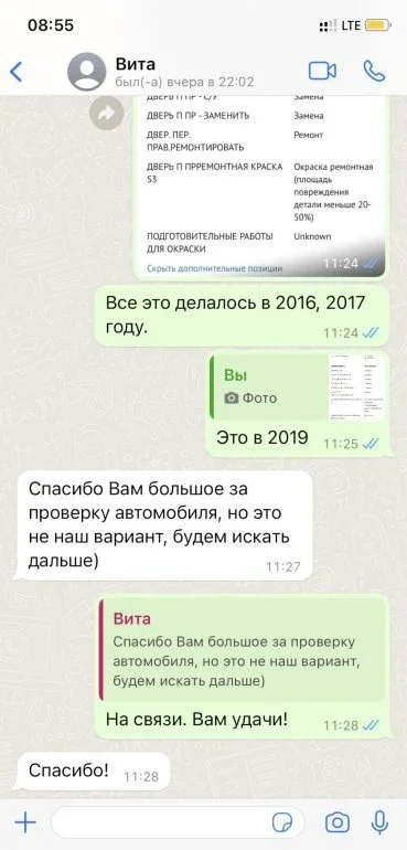 AUDI от правильного перекупа и почему я ему не интересен. фото 8 из 8