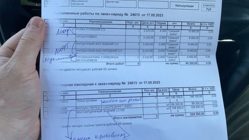 Подбор живого Toyota Land Cruiser Prado за 2.6 млн рублей. фото 3 из 15