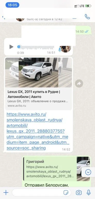 Подбор живого Toyota Land Cruiser Prado за 2.6 млн рублей. фото 6 из 15