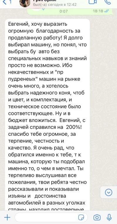 Подбор живого Toyota Land Cruiser Prado за 2.6 млн рублей. фото 15 из 15