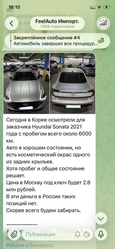 Встречаю автовоз с Hyundai Sonata из Кореи для моего заказчика. фото 7 из 15
