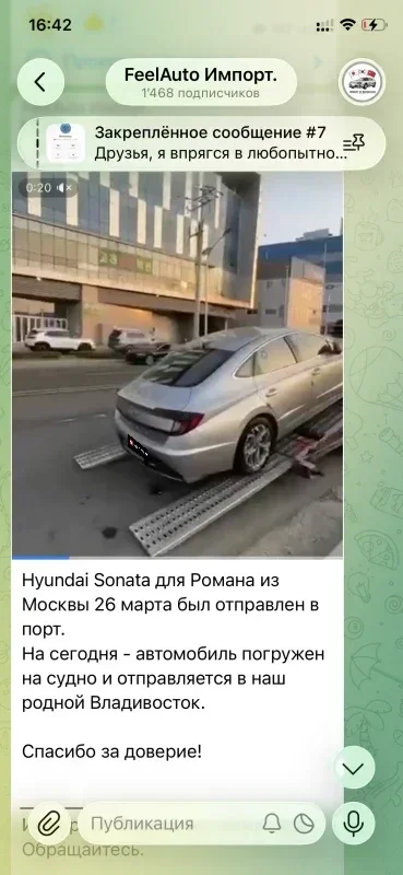 Встречаю автовоз с Hyundai Sonata из Кореи для моего заказчика. фото 12 из 15