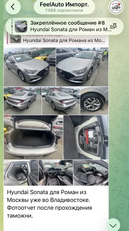 Встречаю автовоз с Hyundai Sonata из Кореи для моего заказчика. фото 13 из 15