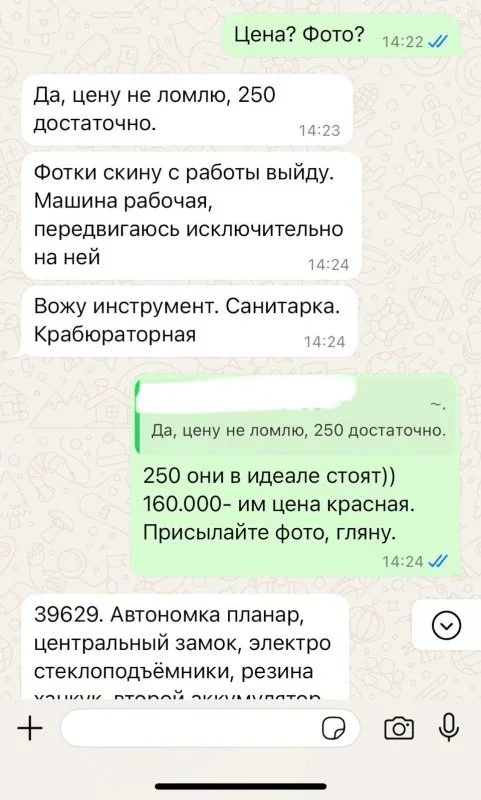 Как я покупал УАЗ Буханку в Калуге. фото 1 из 9