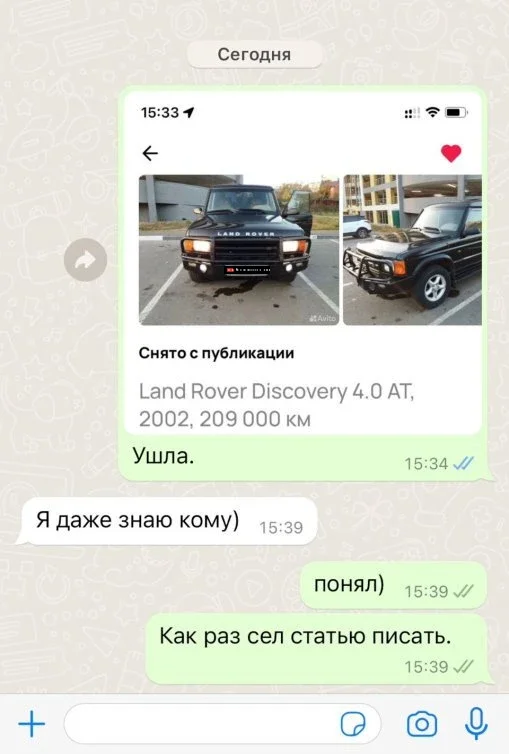 Перекуп просит деньги за осмотр его автомобиля. фото 14 из 14