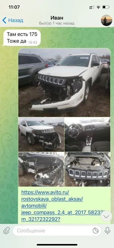 Как я нашел живой Jeep Compass из Штатов со страхового аукциона. фото 7 из 12