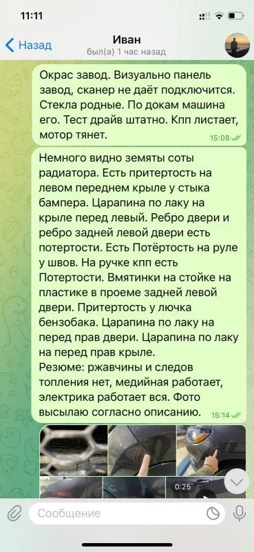 Как я нашел живой Jeep Compass из Штатов со страхового аукциона. фото 9 из 12