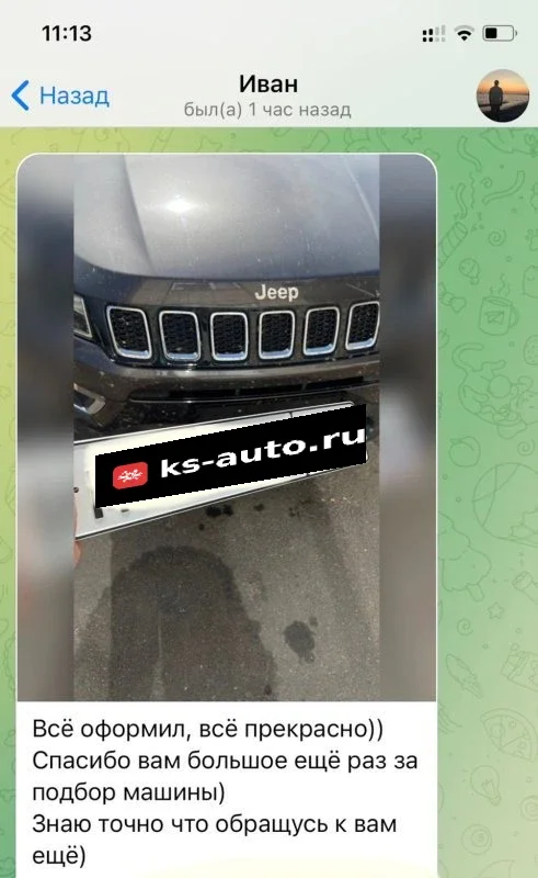 Как я нашел живой Jeep Compass из Штатов со страхового аукциона. фото 12 из 12