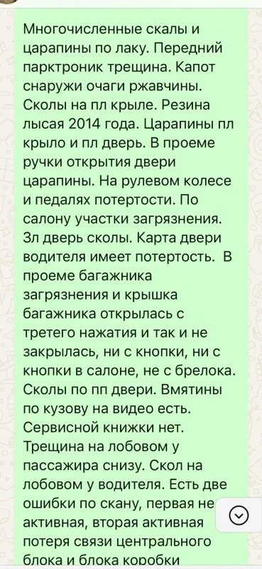 Подбор Ford Explorer, Toyota Highlander, Honda Pilot. Нашли и купили! фото 9 из 14
