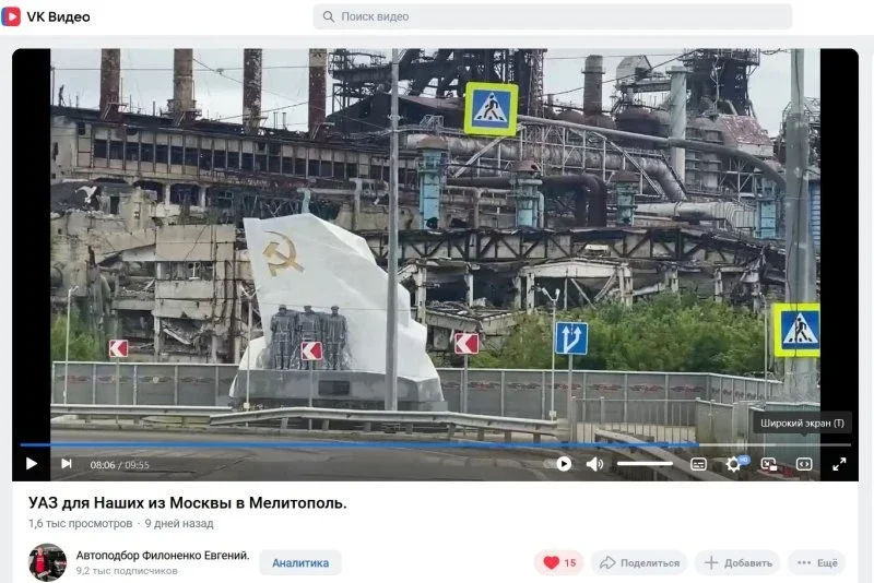 УАЗ для Наших. Из Москвы в Мелитополь. фото 10 из 11