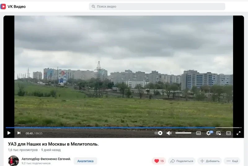 УАЗ для Наших. Из Москвы в Мелитополь. фото 11 из 11