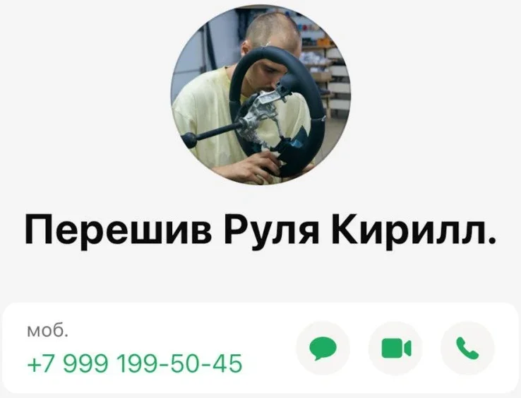 Как переделать рулевое колесо. фото 15 из 15