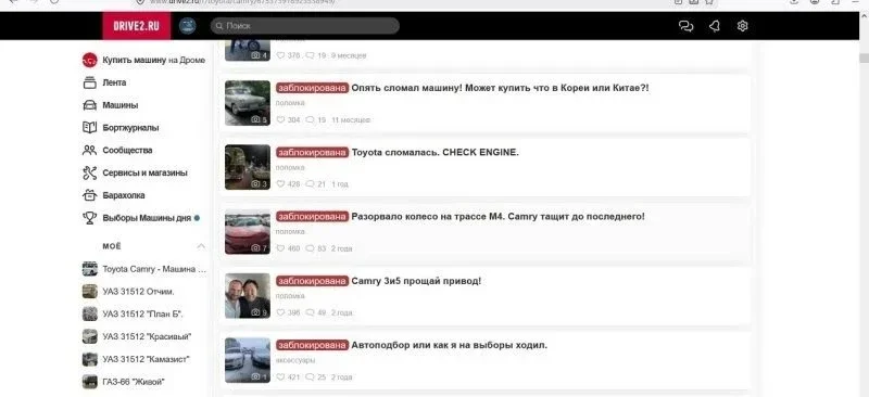 УАЗ Отчим на базе. Работайте, братья! Часть третья. Последняя. фото 1 из 7