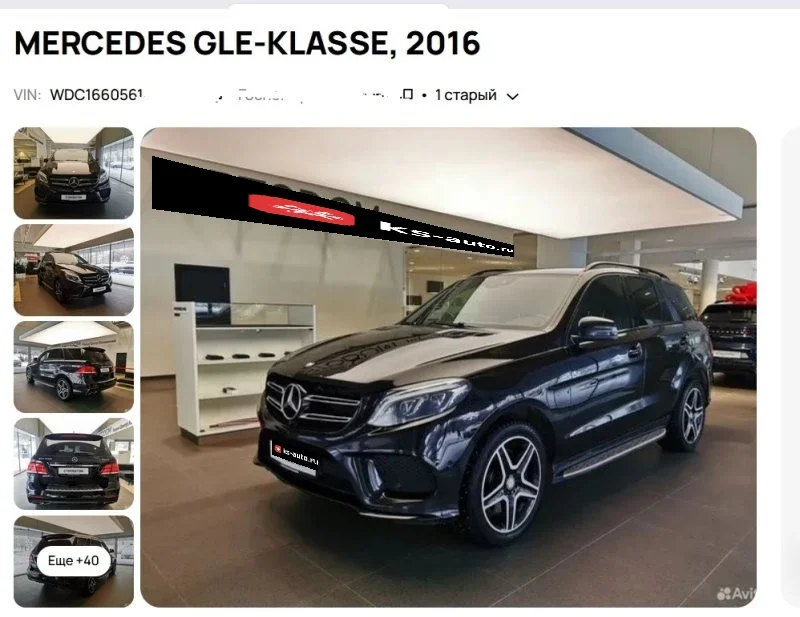 Подбор живого Mercedes-Benz GLE в бюджете 3.5 млн рублей. фото 5 из 15