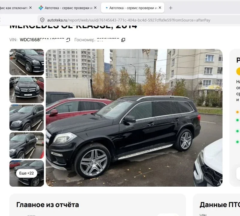 Подбор живого Mercedes-Benz GLE в бюджете 3.5 млн рублей. фото 9 из 15