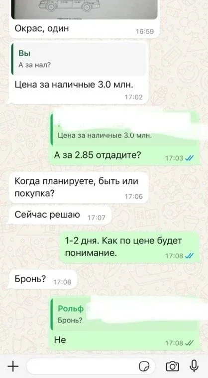 Я опять нашел живой Toyota Land Cruiser Prado за 2.8 млн рублей. фото 2 из 10