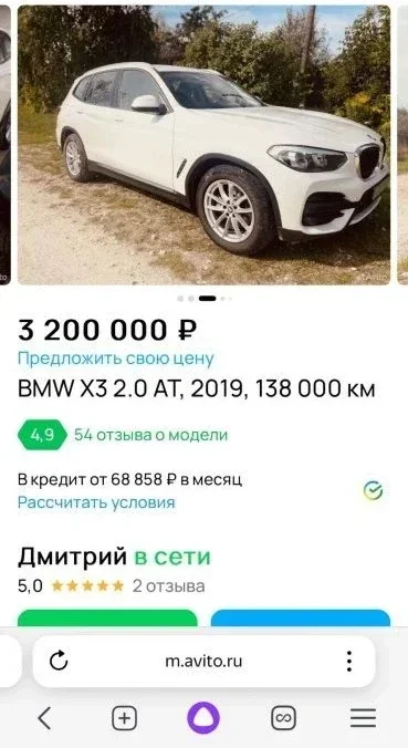 Я опять нашел живой Toyota Land Cruiser Prado за 2.8 млн рублей. фото 4 из 10