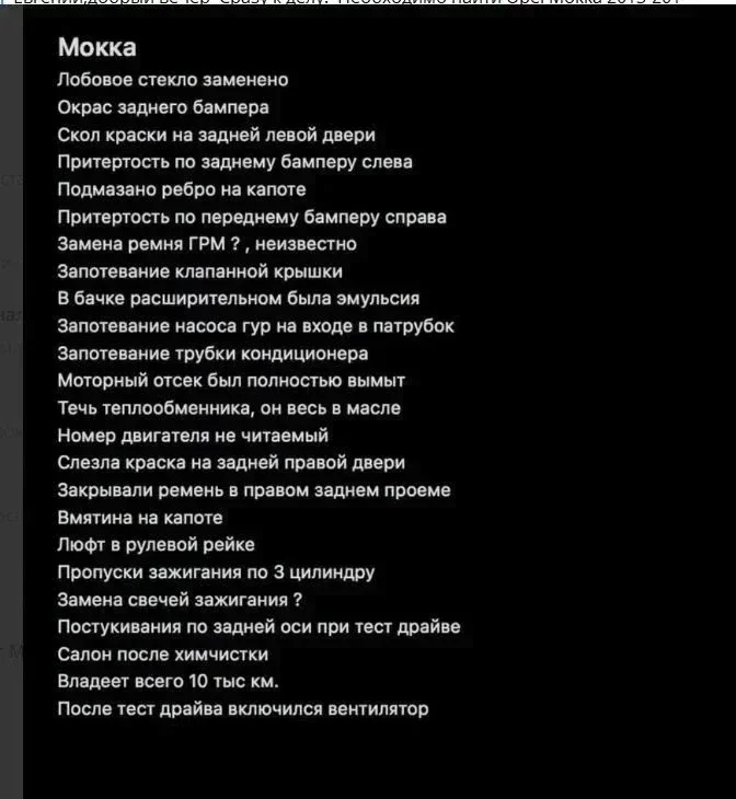 Подобрал Полноприводный кроссовер за 1.3 млн рублей. фото 4 из 14