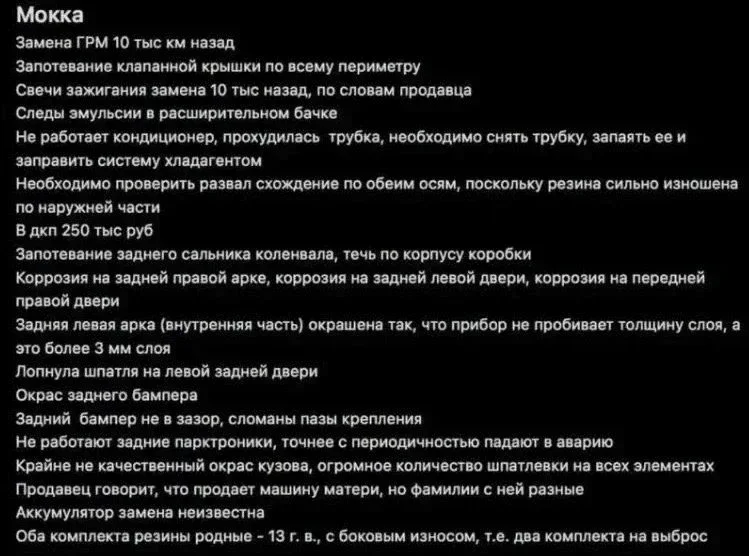 Подобрал Полноприводный кроссовер за 1.3 млн рублей. фото 6 из 14