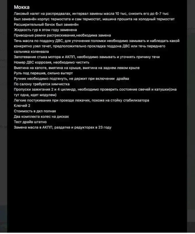 Подобрал Полноприводный кроссовер за 1.3 млн рублей. фото 8 из 14