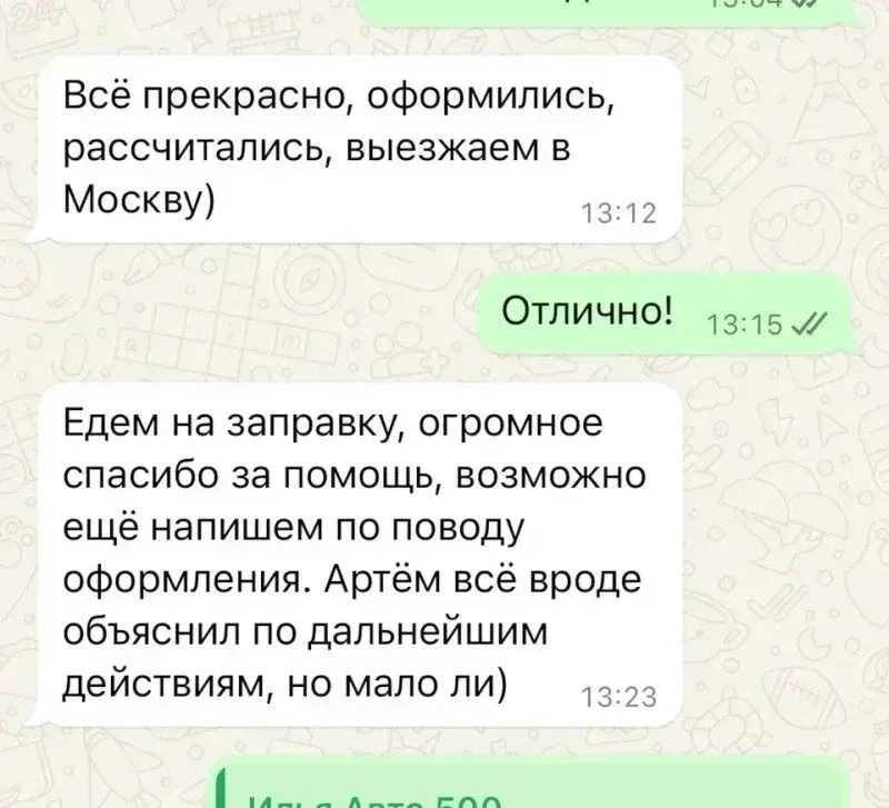 Подбор Volkswagen Golf за 500 тыс рублей. Нашли и купили! фото 8 из 8