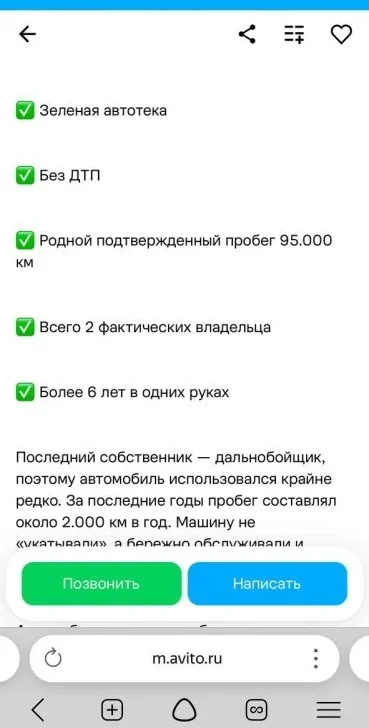 Один день из жизни автоподборщика. фото 10 из 14