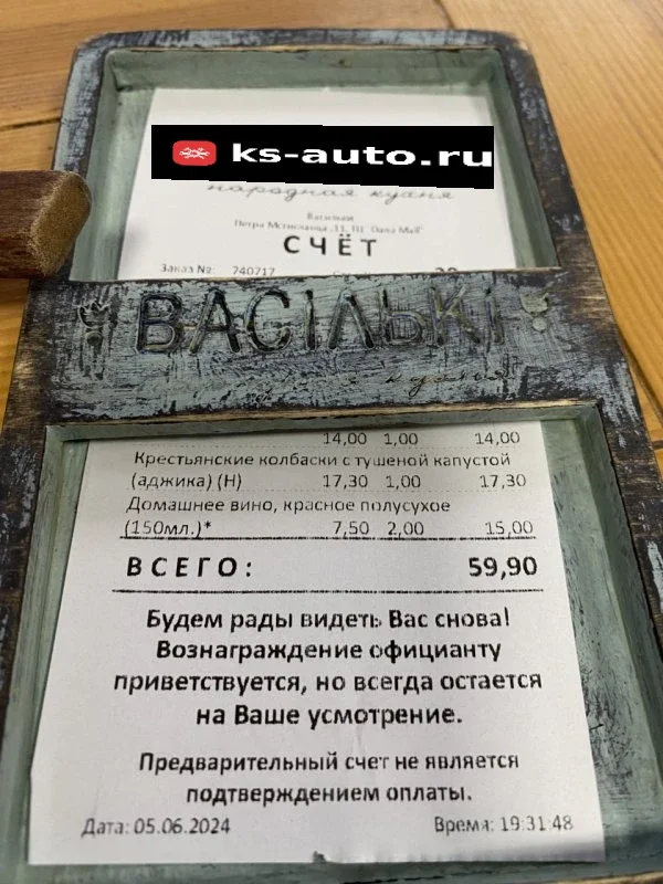 Как я новый Lexus RX в Беларуси покупал и в Москве на учет ставил. фото 7 из 13