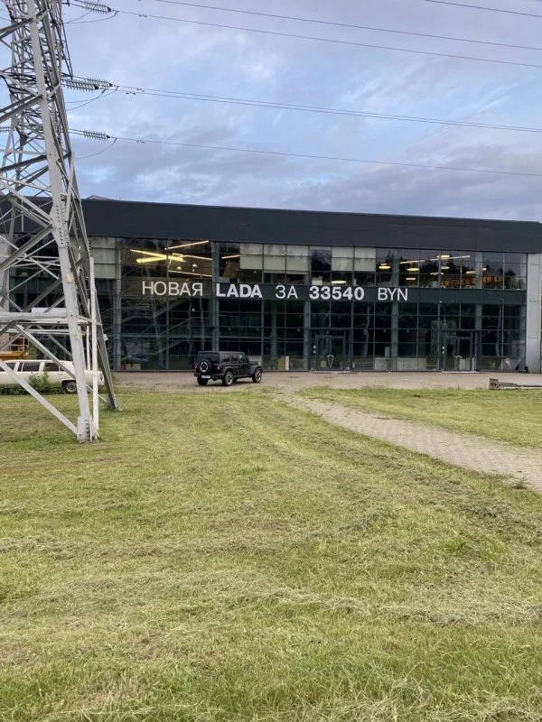 Как я новый Lexus RX в Беларуси покупал и в Москве на учет ставил. фото 8 из 13