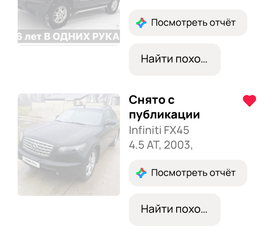 Безвозвратно уходящая жизнь. фото 5 из 7