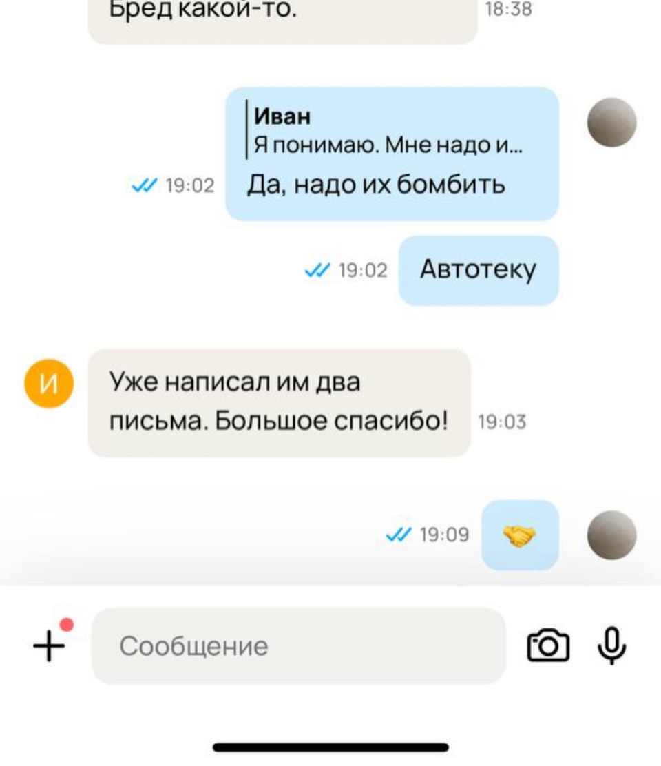 Поиск и подбор Toyota RAV4. Не просто найти живое. фото 3 из 12