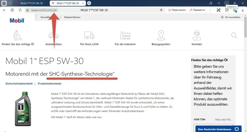 О СИНТЕТИКЕ фото 2 из 2