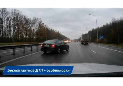 Вас подрезали, вы разбили машину об отбойник, а виноватым чуть не назначили вас