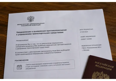 Врач нашёл противопоказание — прав можно лишиться, не заходя в ГИБДД