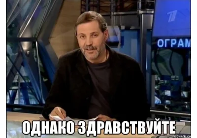 Ответ хейтерам