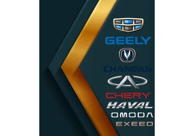 Китайская грамота на капоте: Что на самом деле означают логотипы Geely, Chery, Haval и других брендов из Поднебесной.