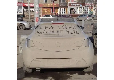 Дедовские техники мытья авто- которые убьют ЛКП любого авто
