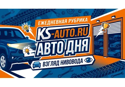 46 миллионов за мечту: Разбираем самую дорогую машину на KS-AUTO и считаем, сколько жизней нужно на нее копить