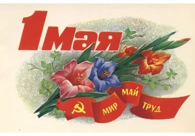 С 1 Мая! Ода главному авто-трудяге России, или почему «Буханка» переживет нас всех (и даже кибертрак).