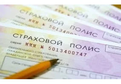 Расчёт ОСАГО в 2026 году: что нужно знать