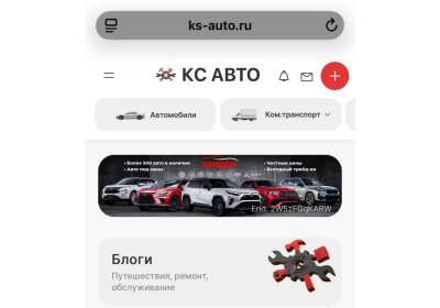 Итак, господа! На нашем портале появились блоги.