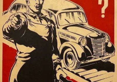 Про текущую ситуацию и то, откуда у нас в стране автомобили….