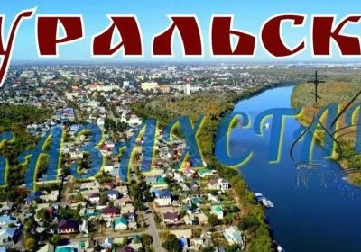 Как там у них...